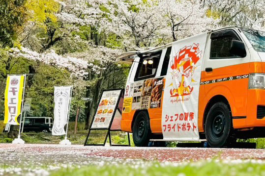 タイニーピット