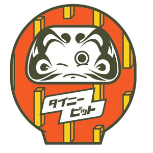 タイニーピット