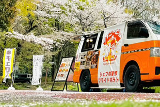 タイニーピット