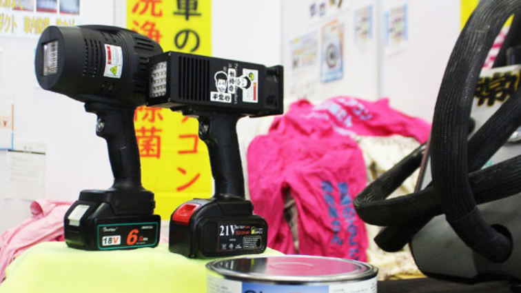 愛車のエアコン掃除屋さん