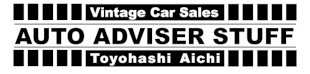 AUTO ADVISER STUFF